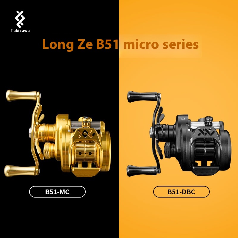 Lz Dc B51-Mc/Dbc-01/02 Fishing - Trolling Reel のレビューと価格