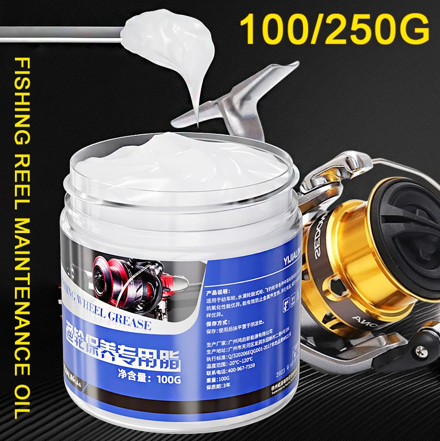 100g Fishing Reel Maintenance  - Reel Lubricant のレビューと価格