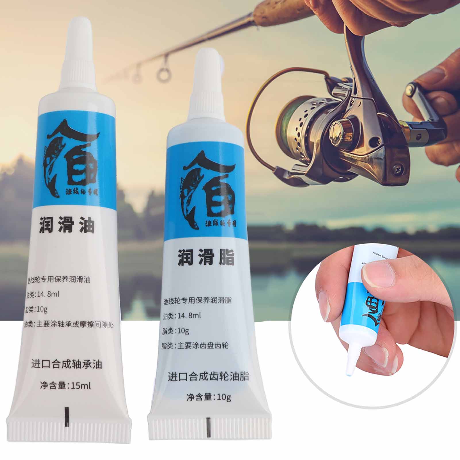 New 2Pcs Fishing Reel Oil and  - Reel Grease のレビューと価格