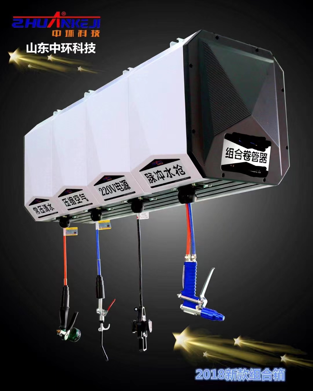Best Cleaning Combined High Pr - Electric Reel のレビューと価格